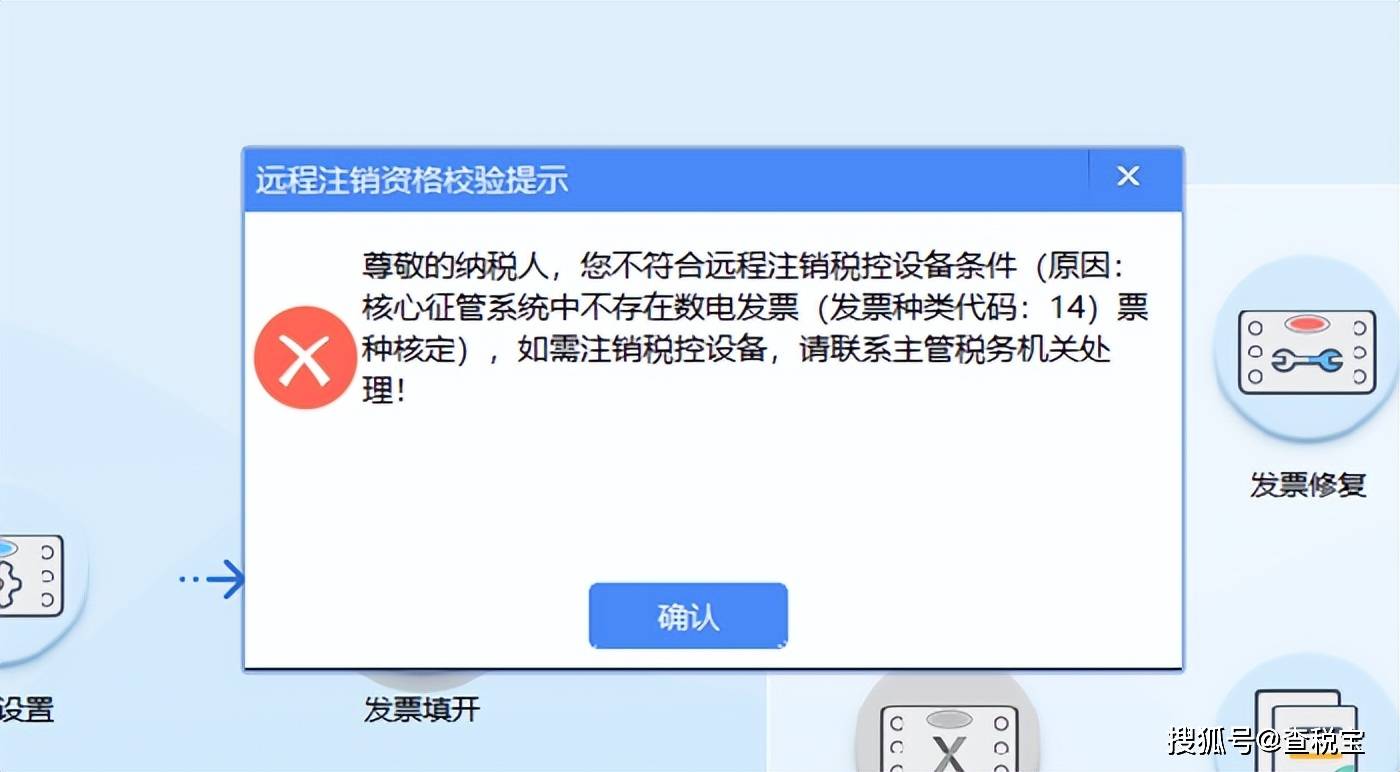 设备注册最大限制怎么解决