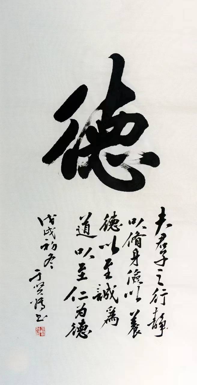 国务外交礼品师——于贤娇