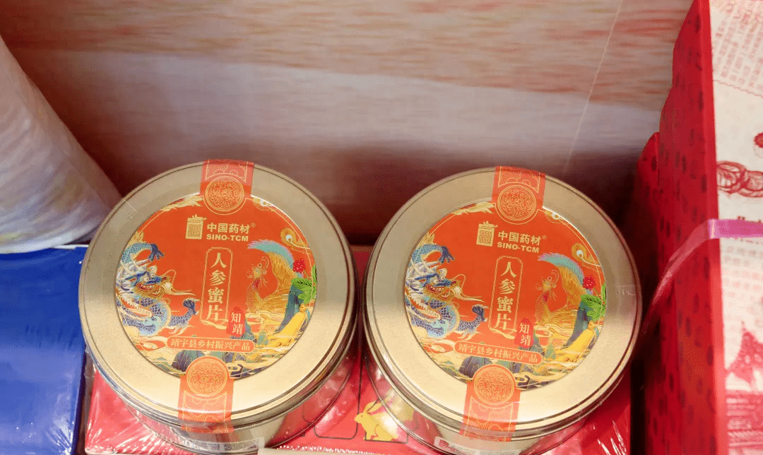 (中国医药人参蜜片)(同春堂益肤乳)(天福号味道福到礼盒)(清华池手工