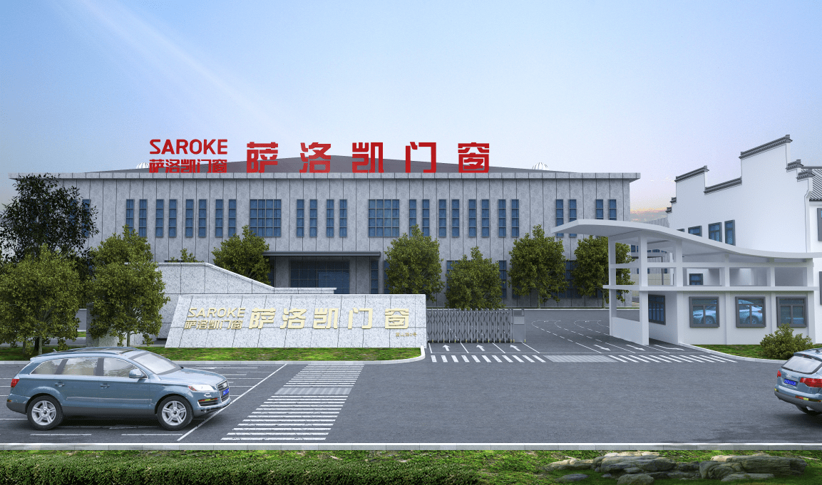 门窗品牌之一,萨洛凯门窗凭借强大的品牌综合实力和丰富的品牌经验