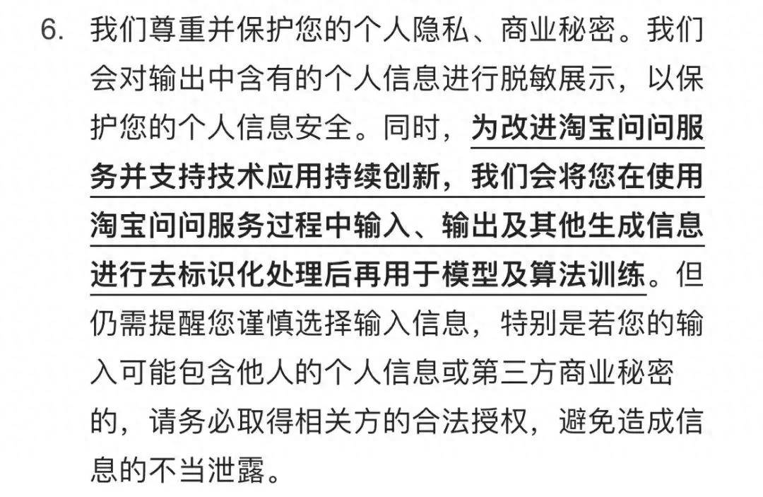快手AI生成内容合规指南(快手内容创意)