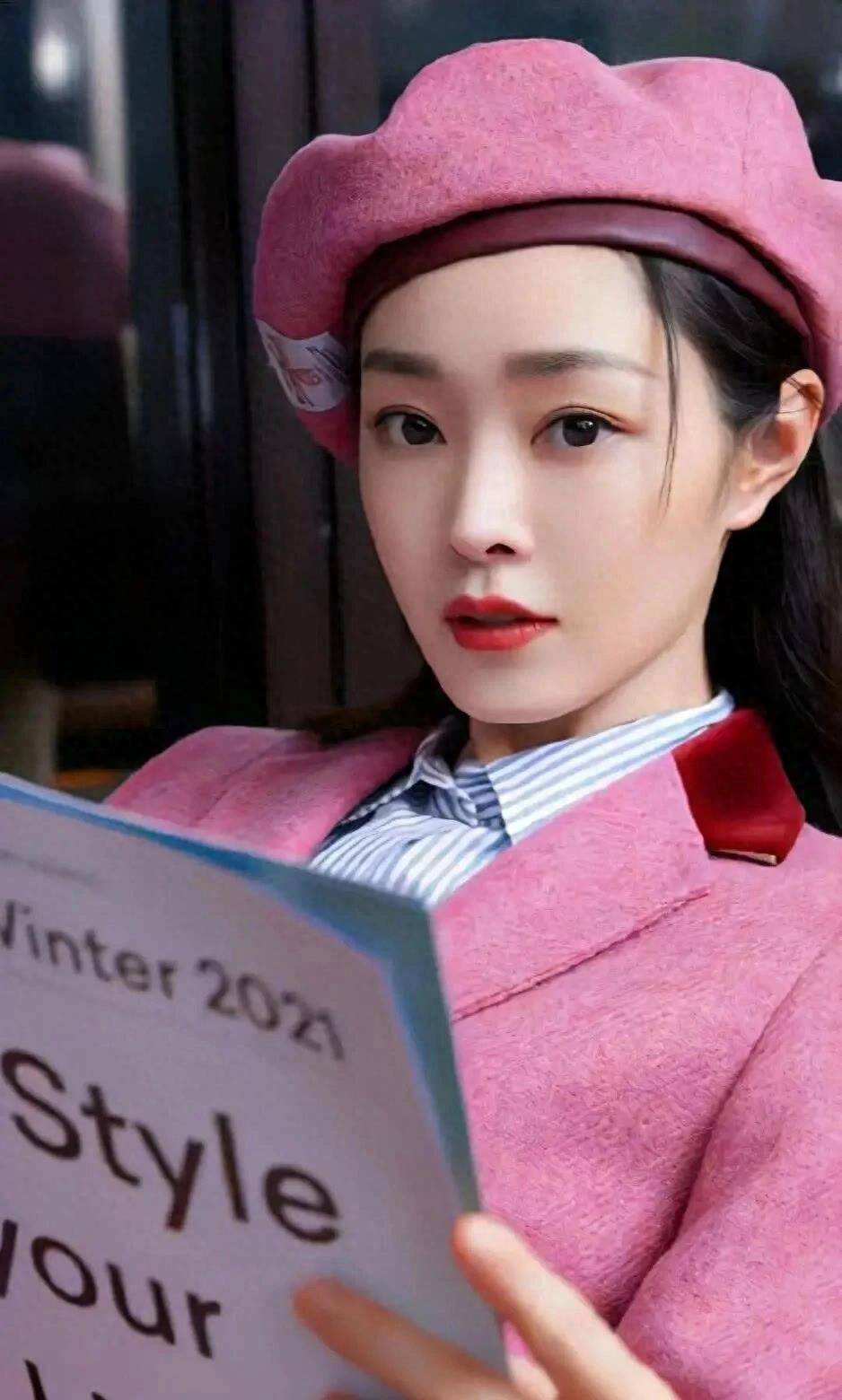 宋轶:优雅大方 - 大山娱乐八卦