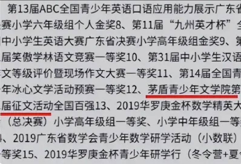 原创            小学生简历惊艳大学生，6年级雅思满分，网友：小丑竟是我自己