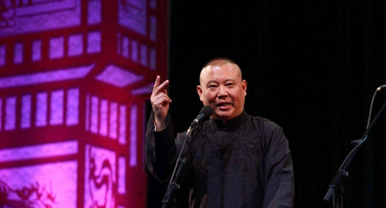 相声郭德纲 来自搜狐网