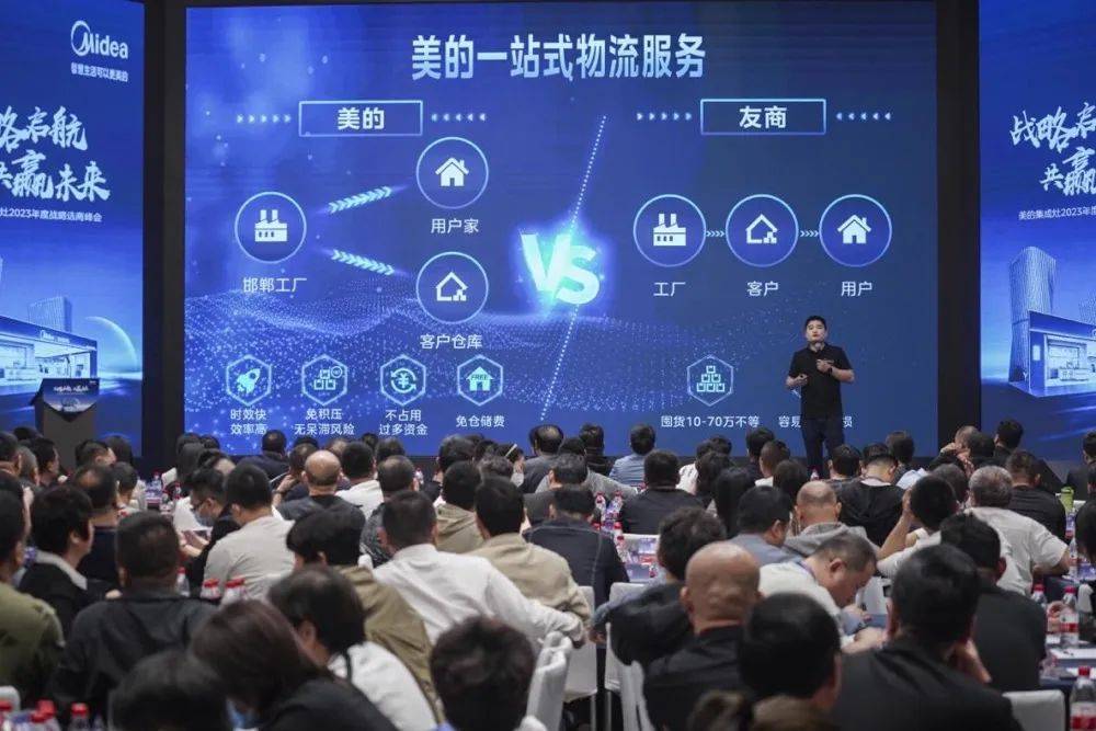 抓住家电业最后的创富商机！美的厨热专业店三箭齐发全国招商-家电圈官网