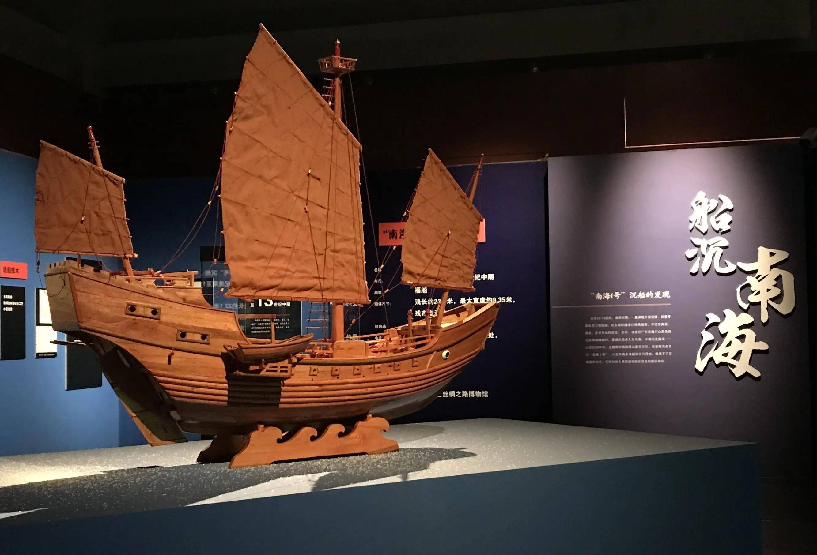 07年中国南海捞出一艘沉船,800年船身未腐,因技术