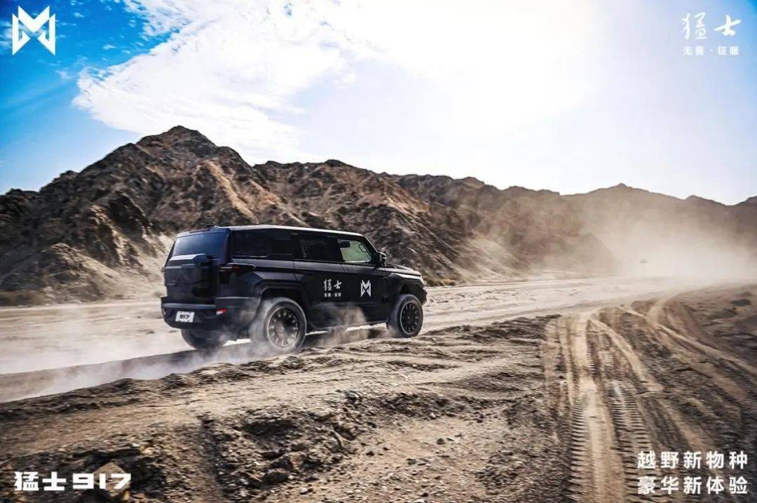 硬汉当道 猛士917_戈壁_敦煌_越野