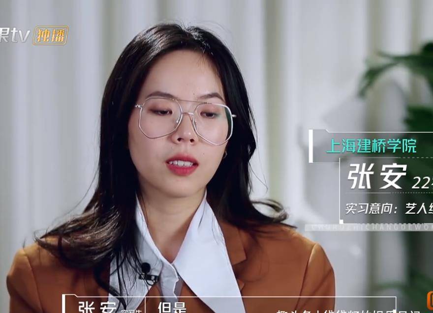 董明珠张翰对待实习生态度截然不同,你更喜欢哪种老板?