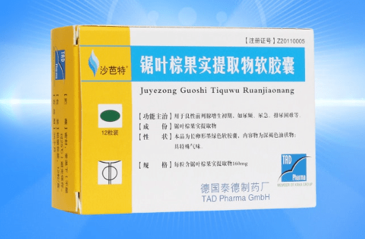 [沙芭特]锯叶棕果实提取物软胶囊:前列腺增生患者平时有什么禁忌?