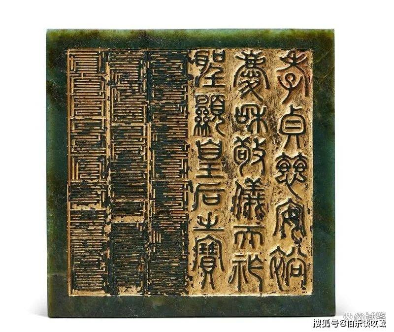 1278万！不愧是乾隆御窑「青花抱月瓶」，堪比“金砖”！_搜狐网