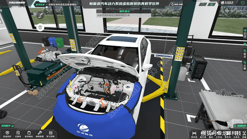 【龙泽科技】新能源汽车动力系统虚拟拆装仿真教学软件_操作_进行