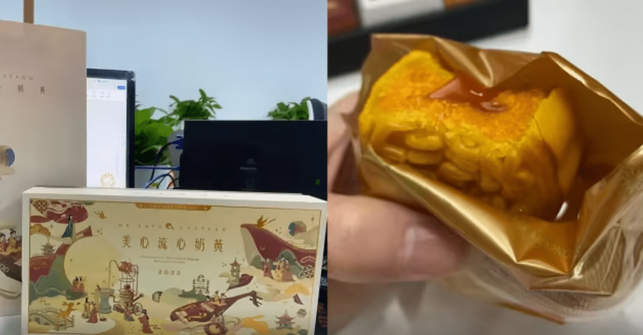 美心月饼事件引发关注:员工维权遭遇开除,拼多多销售疑点重重