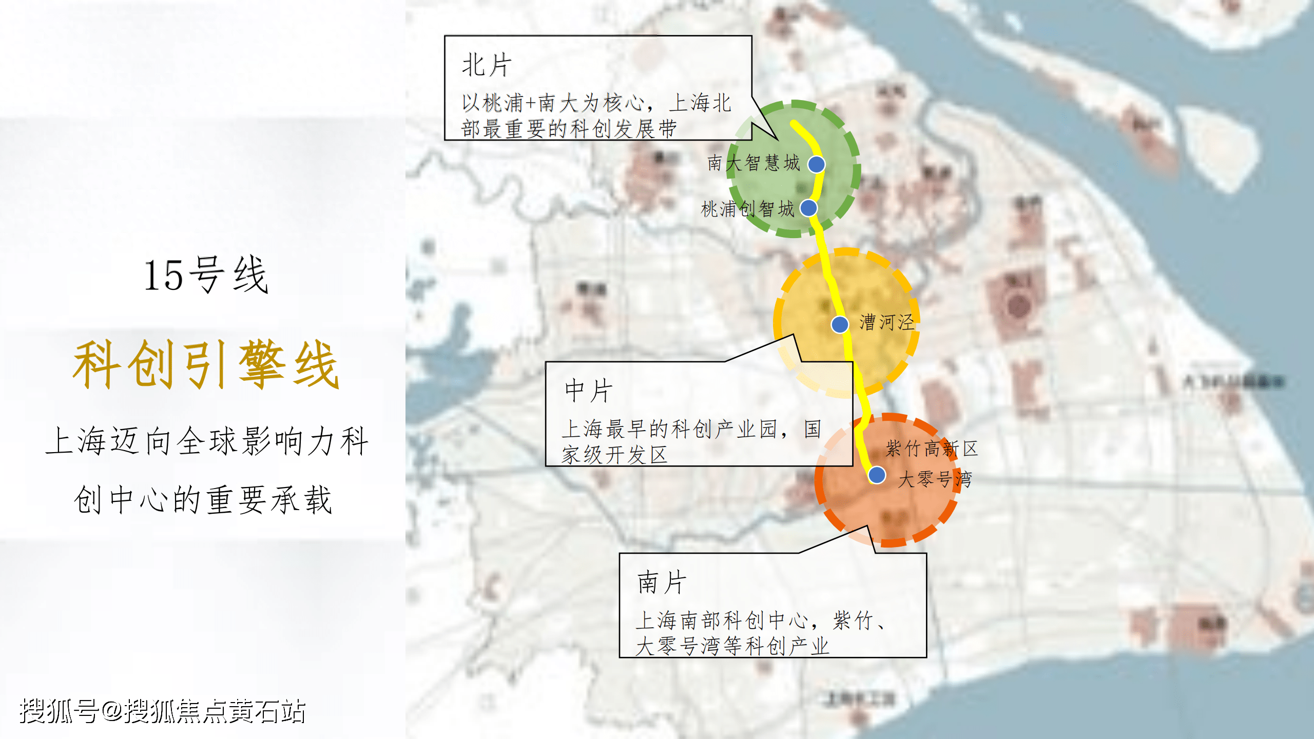 4公里)聯動價6.7w ,桃浦板塊新房(直線距離約3公里)均價8.