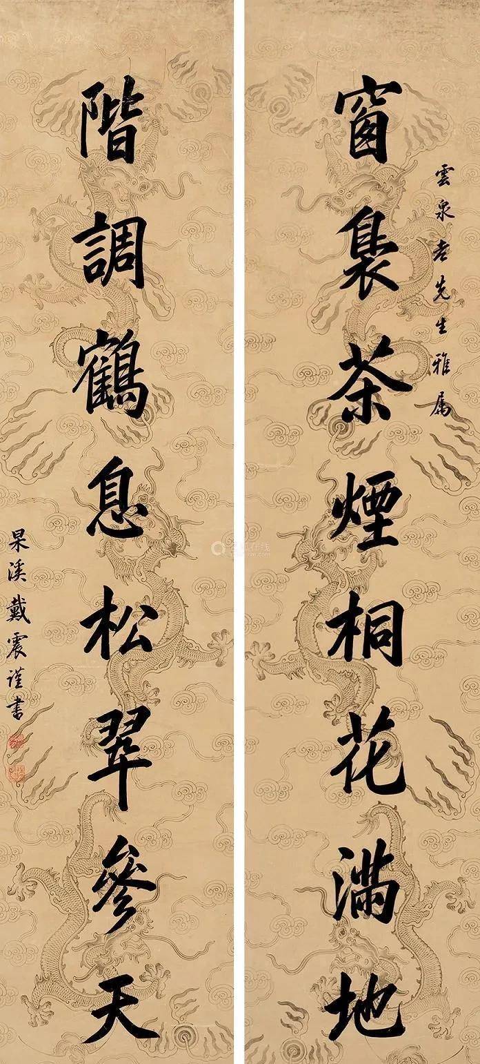 大儒戴震,前清学者第一人,百科全书式的人物_先生_私塾_乾隆