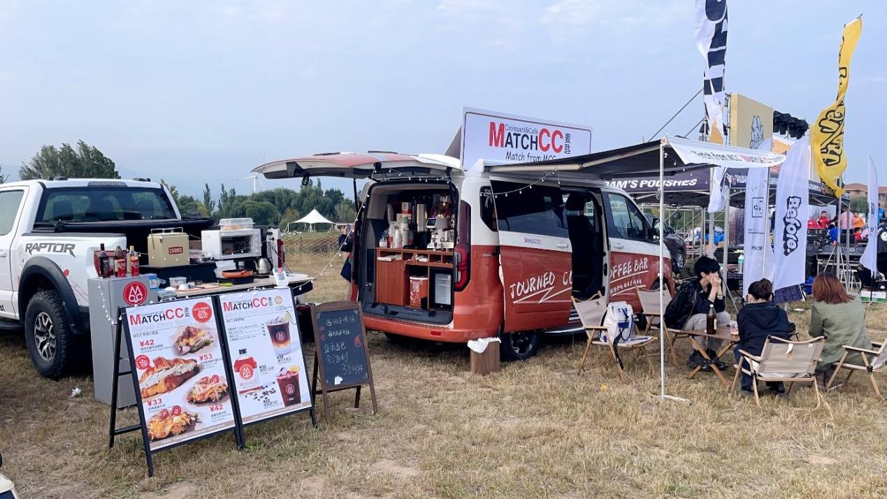 创新市集体验:福特全新途睿欧咖啡车亮相秋水会汽车文化露营公园_搜狐