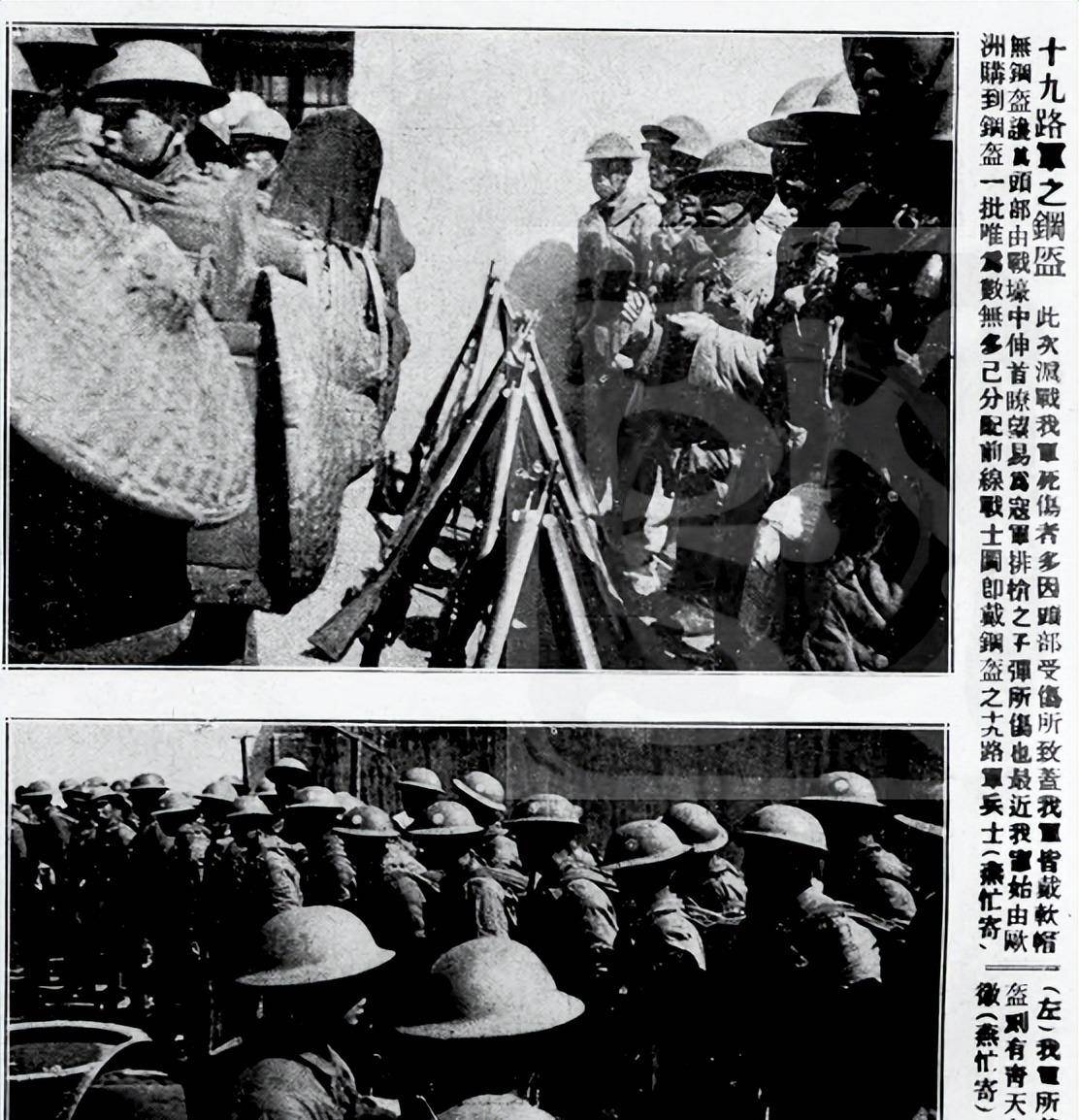 戴托尼盔的并非一定是桂军, 戴这种钢盔的更不一定是德械师_路军_嫡系