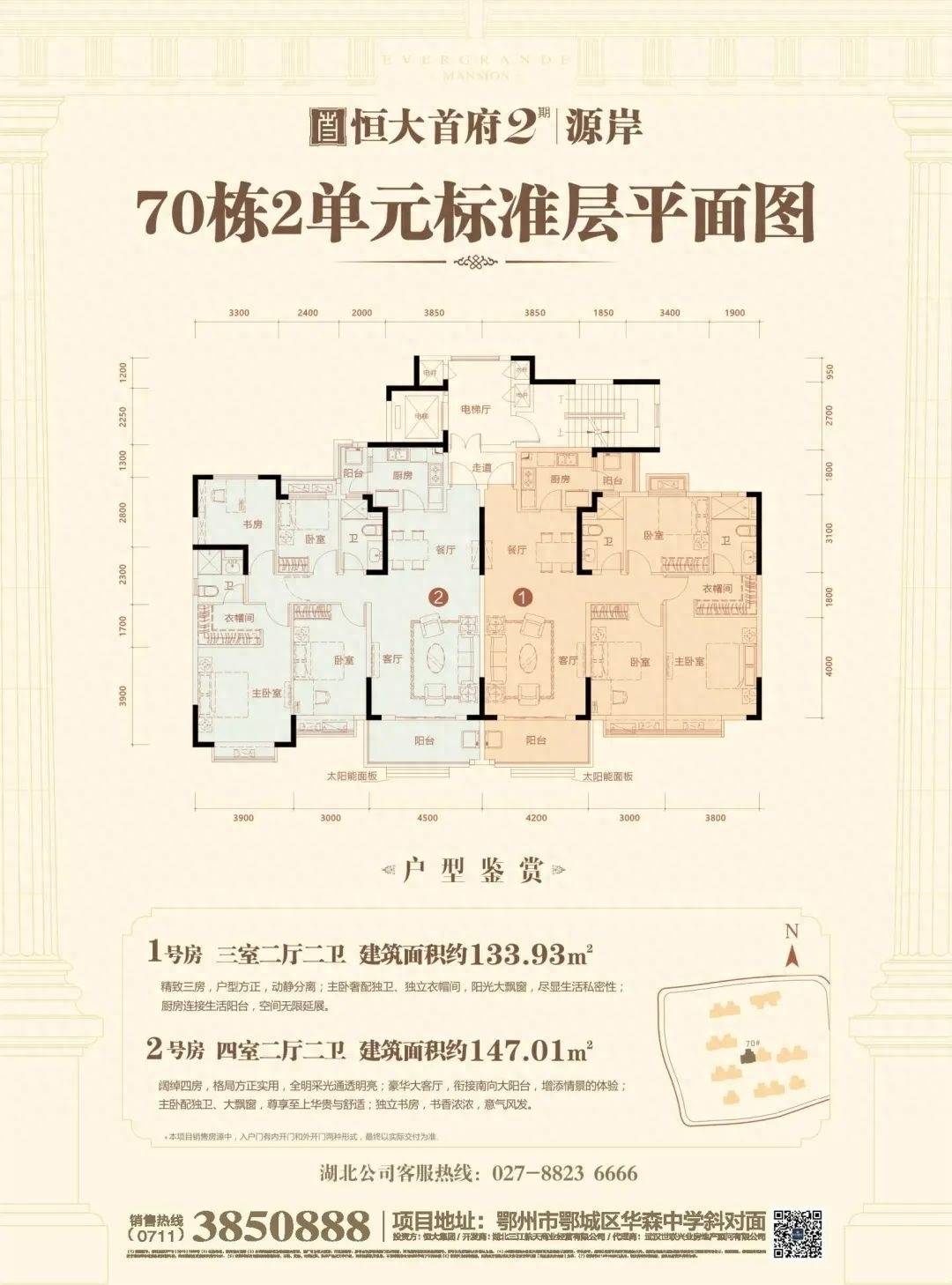 5万套现房强势来袭!恒大首府准现房,今年买今年住!_城市_鄂州_配套