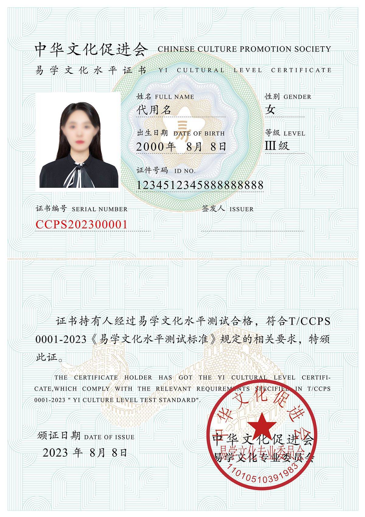 易学文化考试网：易学考试有哪些报考条件？教材都有哪些？_易经