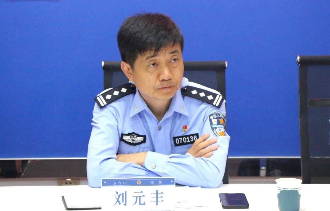 9月27日上午,刘元丰同志在五台山公安分局交警大队组织召开"国庆,中秋