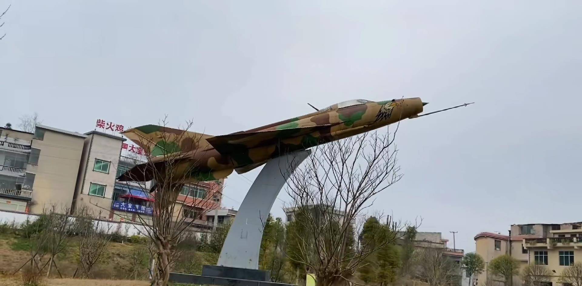 贵州省安顺市平坝区黎阳机械厂,专产飞机心脏现已成为博物馆_年代