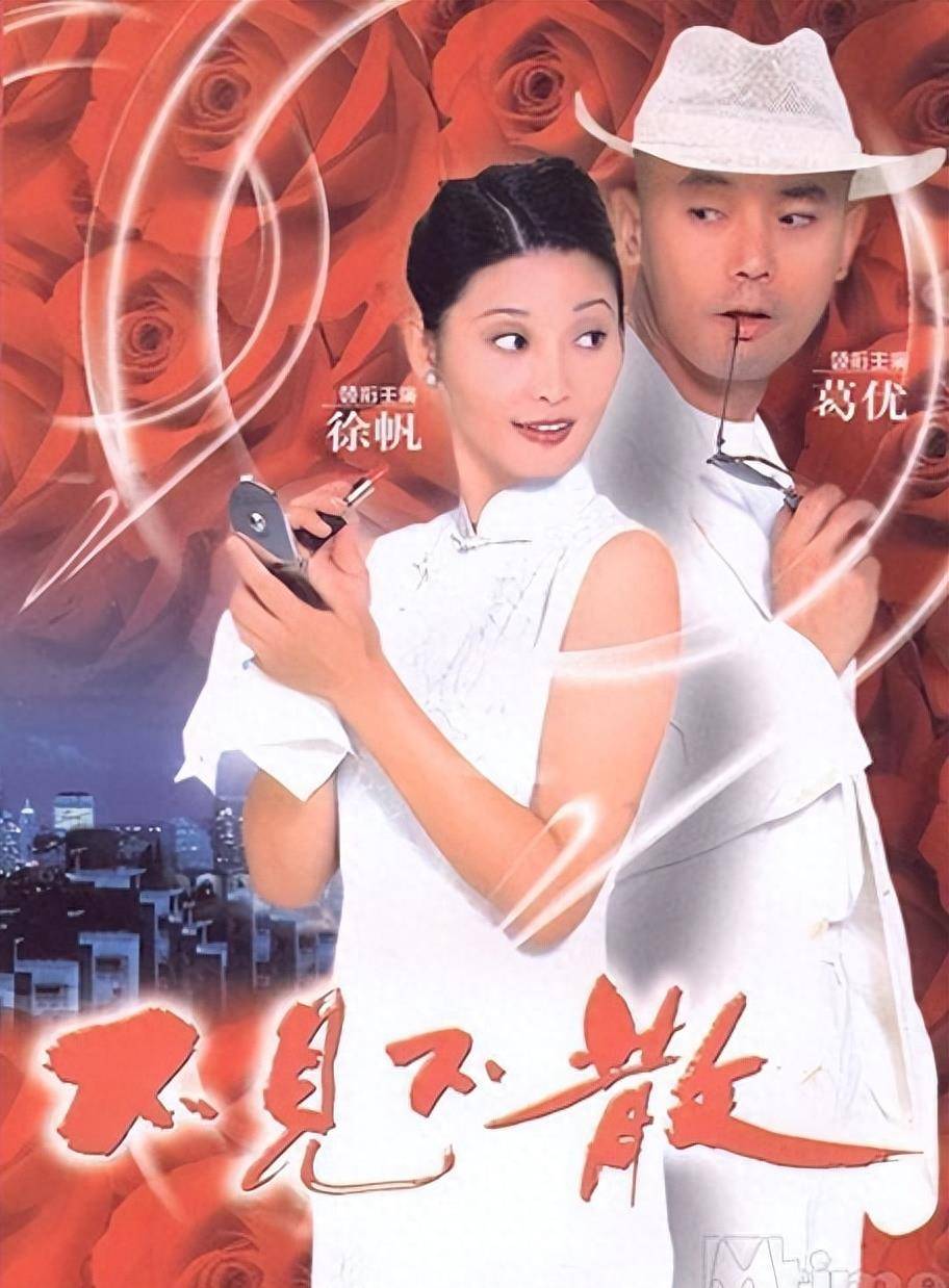 《手机》里意味深长地对张国立说的一句台词:"费老,做人要厚道!