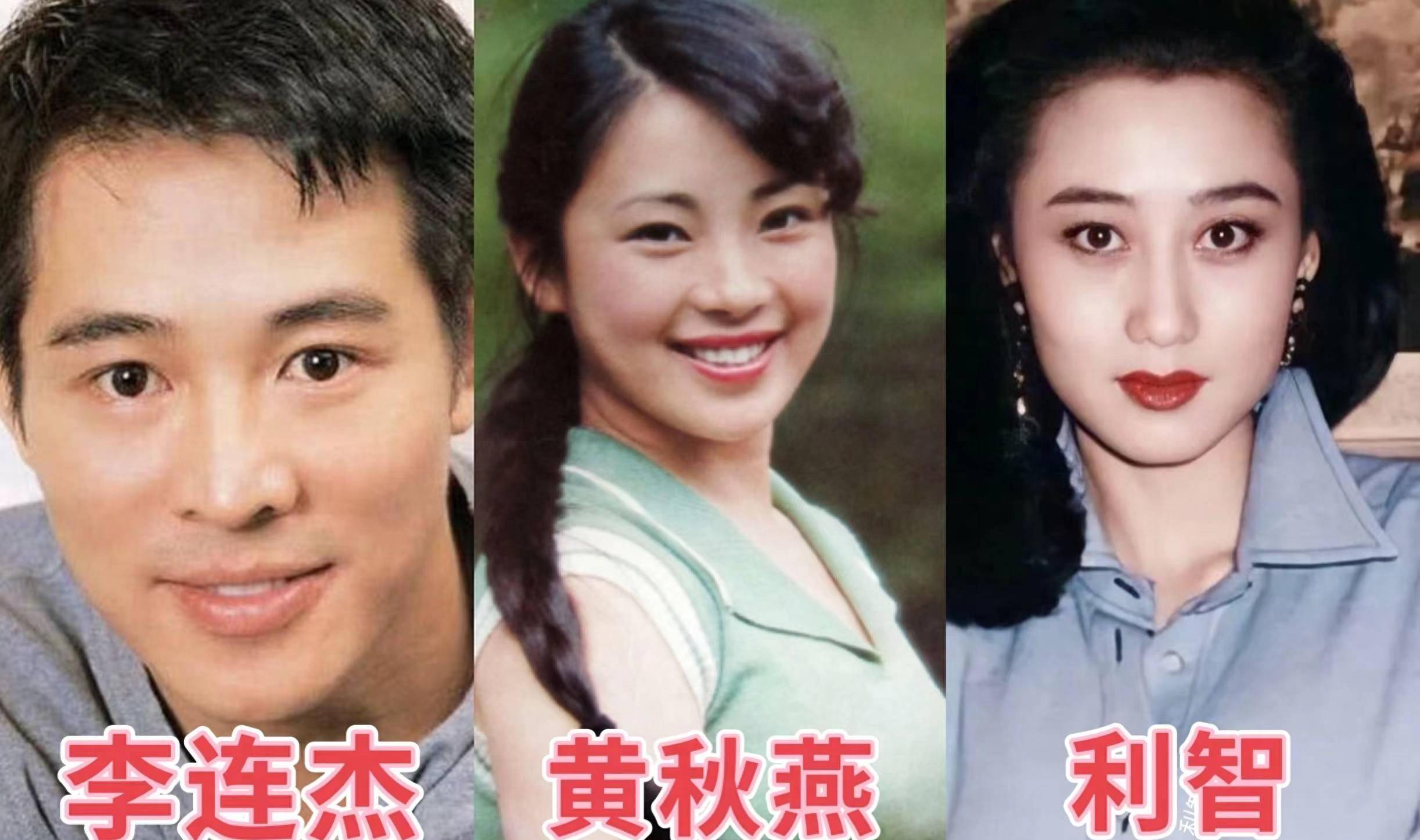 利智 利智62岁幸福，被李连杰抛弃，住美国贫民窟10年的黄秋燕怎样了？_手机搜狐网