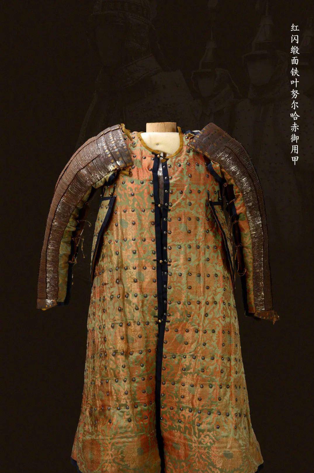 典型明末清初布面甲-努尔哈赤盔甲和皇太极盔甲_头盔_盔枪_明军