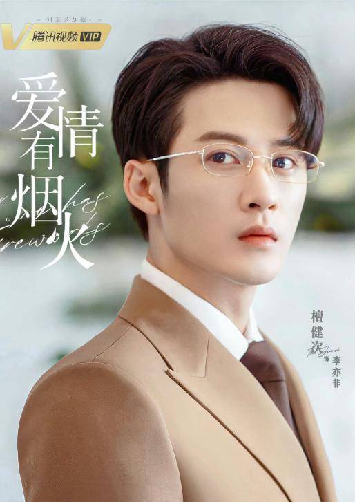 檀健次毛晓彤双方均否认恋情传闻_网络_回应_理性