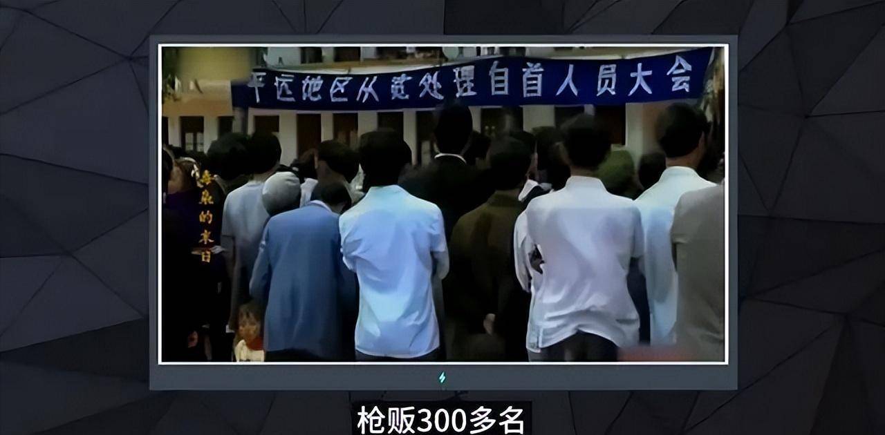 1992年平远缉毒有多震撼,3000多名武警荷枪实弹,毒村被连窝端_老大爷_