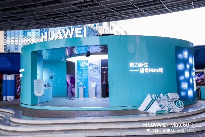 本次活动将陆续登陆全国19省24城,而上海五角场,环球港两大商圈的超级