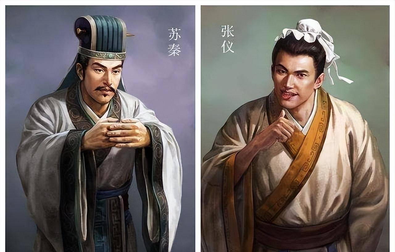 秦张仪_苏秦_秦孝公