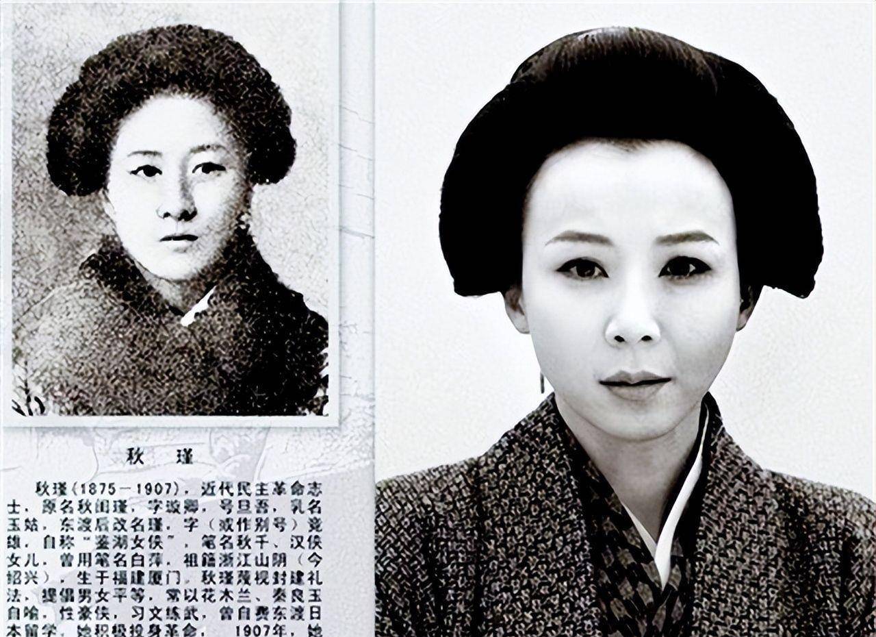 秋瑾:起义前遭丈夫家暴,遇害两年后丈夫抑郁而终!