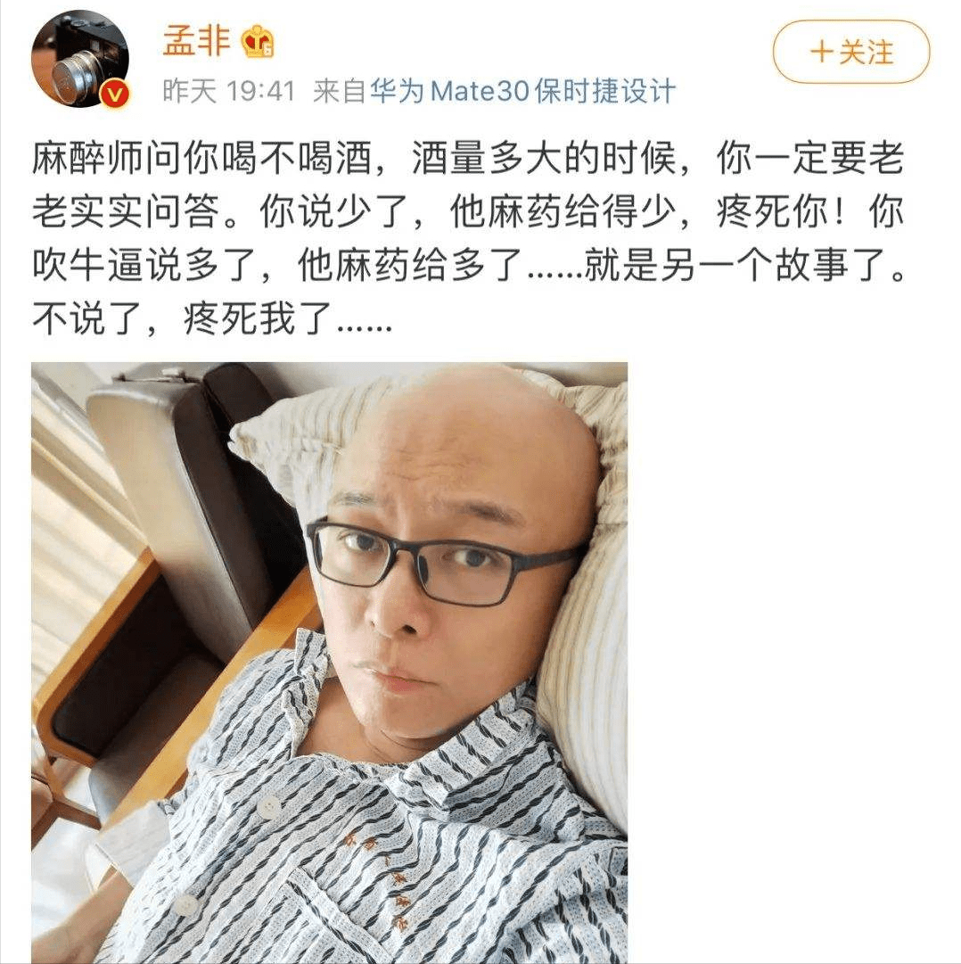 相比较何炅的高情商,孟非的人格魅力,也是非常的强大对待生活,孟非