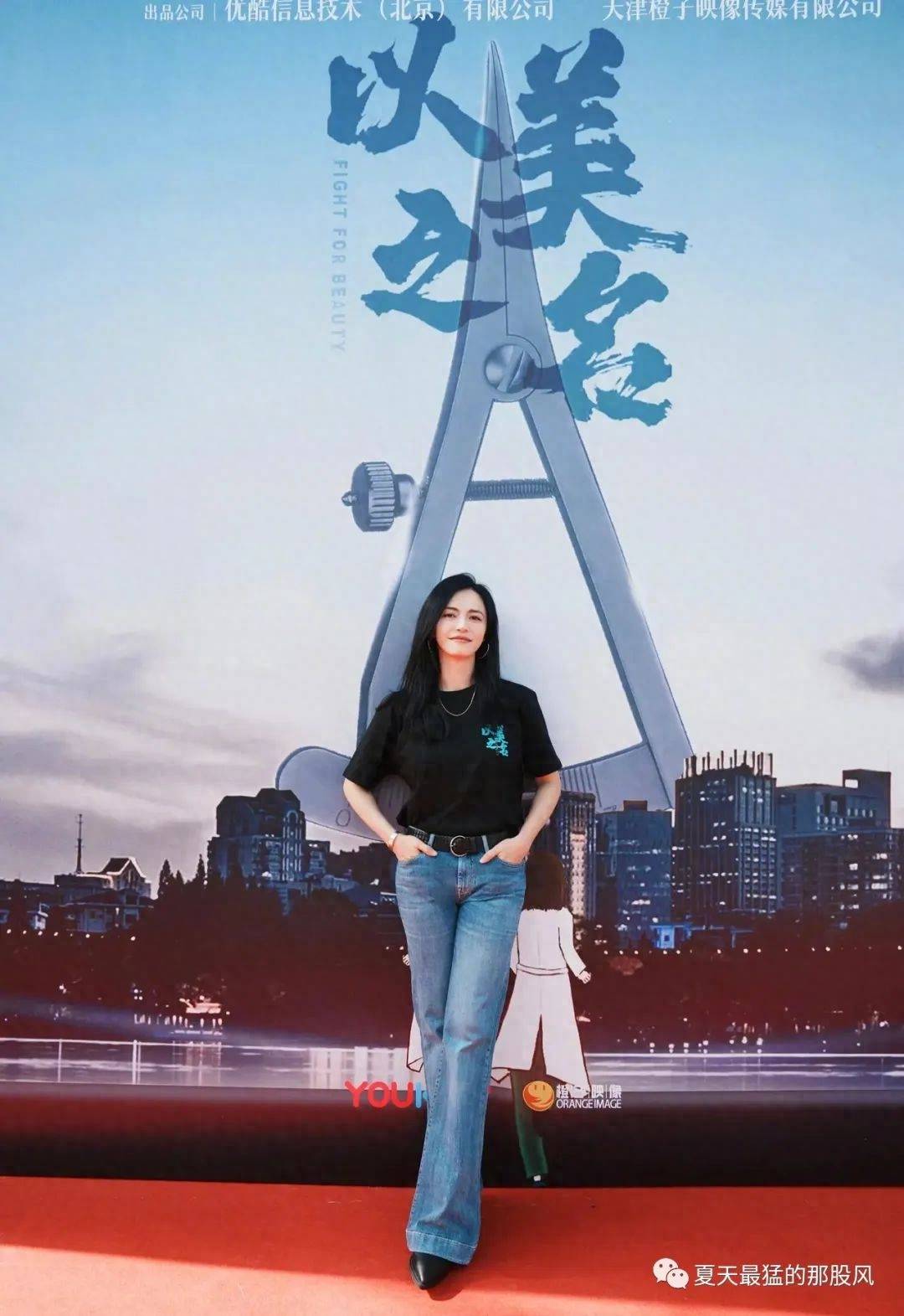 姚晨从《武林外传》《都挺好》到《以美的名义》,不为人知的一面_老公