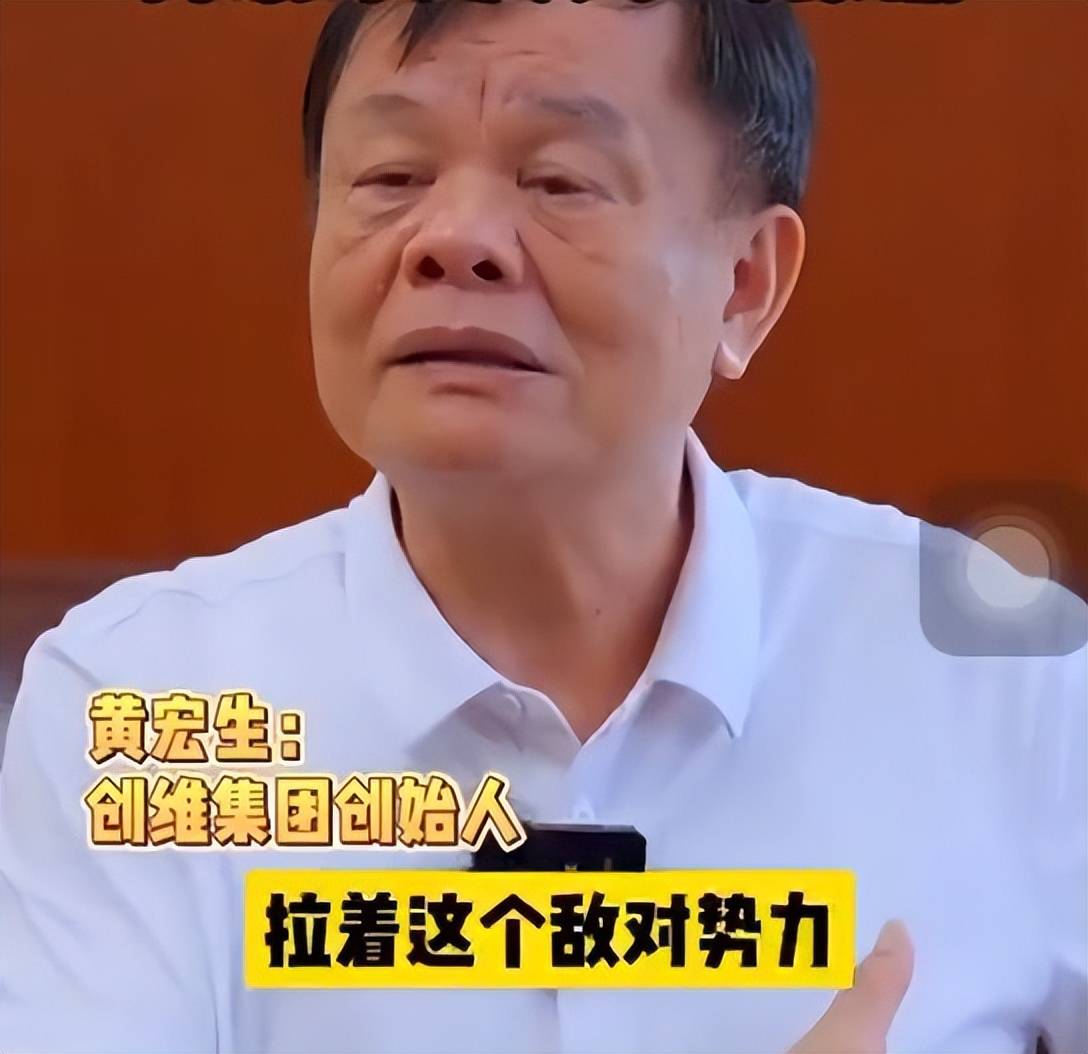 墙倒众人推,连这种人都有脸骂许家印_黄宏生_公司_香港