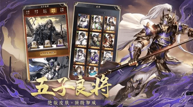 手游三国排行榜_三国手游排行榜前十名,2023好玩的三国手游前十