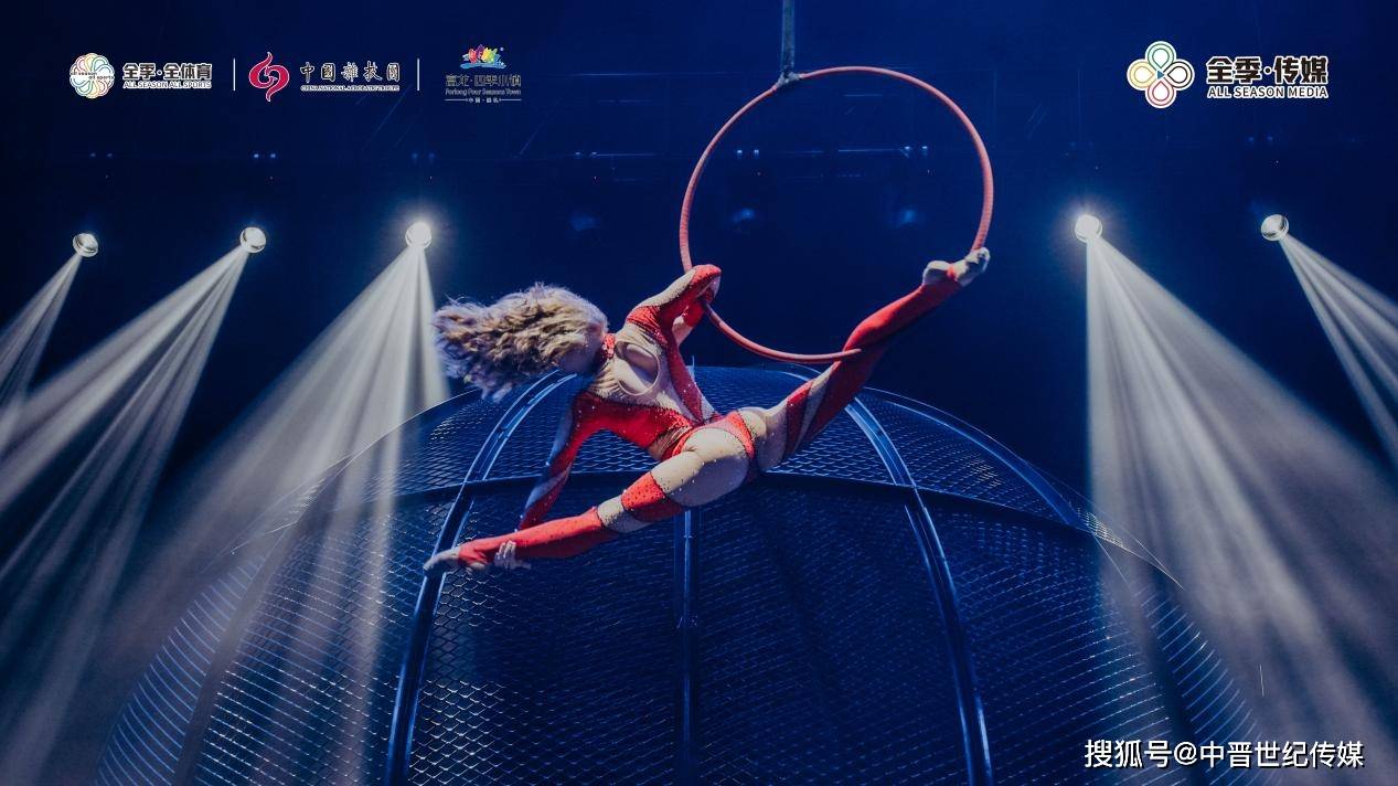 张家口全季体育集团京张体育文化旅游带建设新场景亮点纷呈_中国杂技