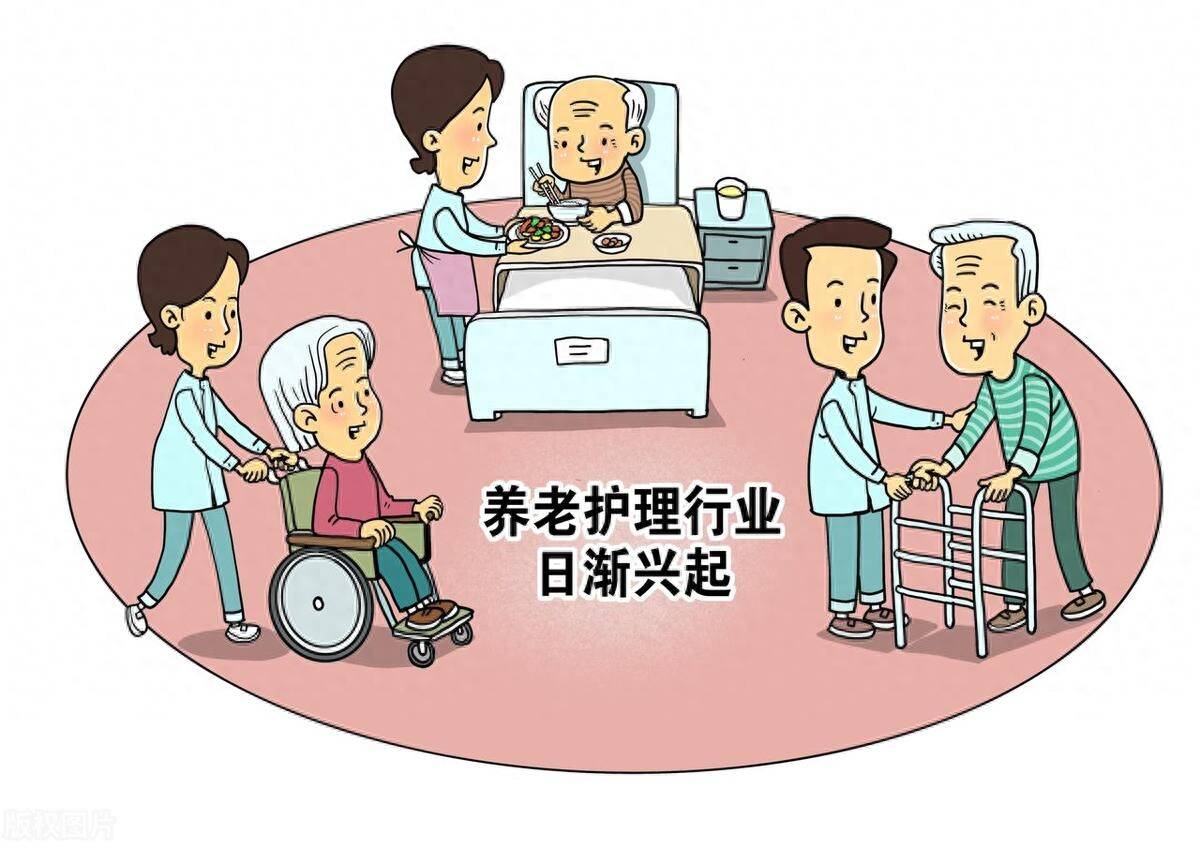 老龄化程度将达到惊人的25%,市场急需养老护理员!