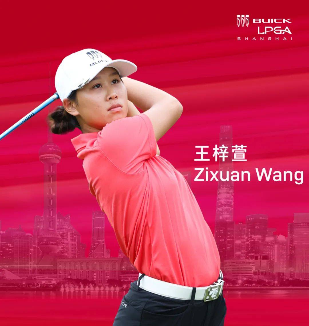 官宣 | 2023别克LPGA锦标赛81名球员阵容名单 刘国梁女儿首秀LPGA_刘宇婕_高尔夫_加布里埃尔