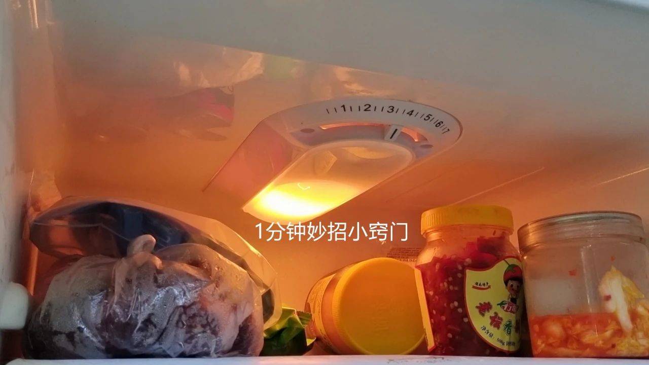 冰箱温度怎么调节？很多人把1到7档理解错了，教你正确方法