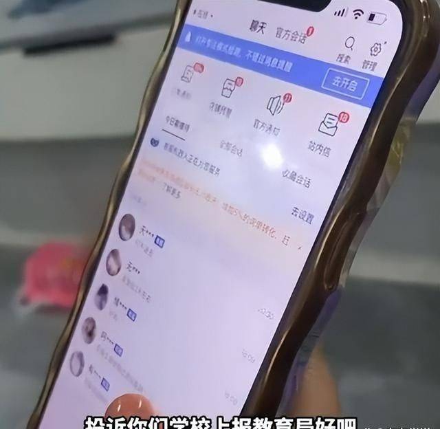 老师订10余套演出服用完立马退货,店家损失千元