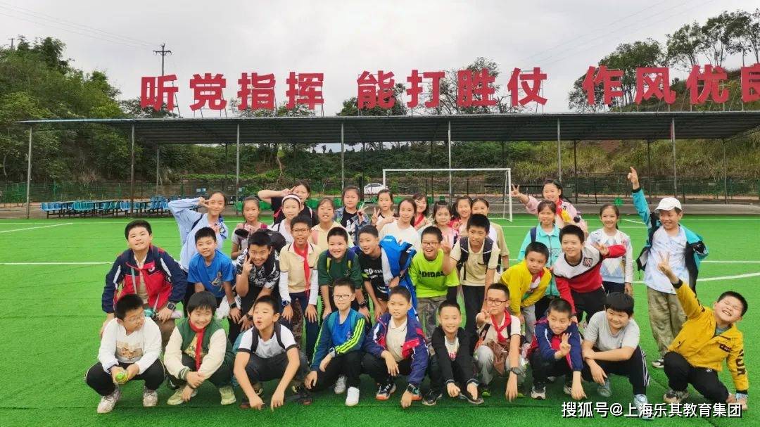 珊瑚康恒小学校长图片