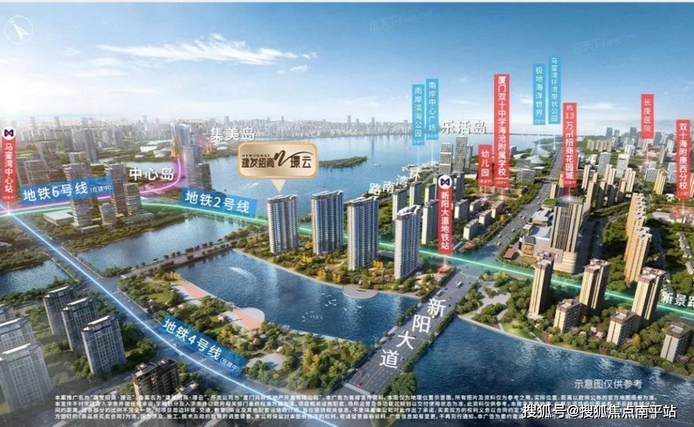 厦门(建发招商璟云)售楼处电话_地址_售楼中心_24小时电话_招商璟云首页网站！_项目名称_户型_楼栋