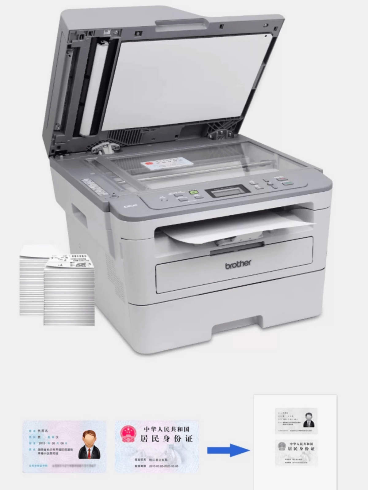 助力便捷办公,兄弟dcp-b7535dw_brother_企业_工作