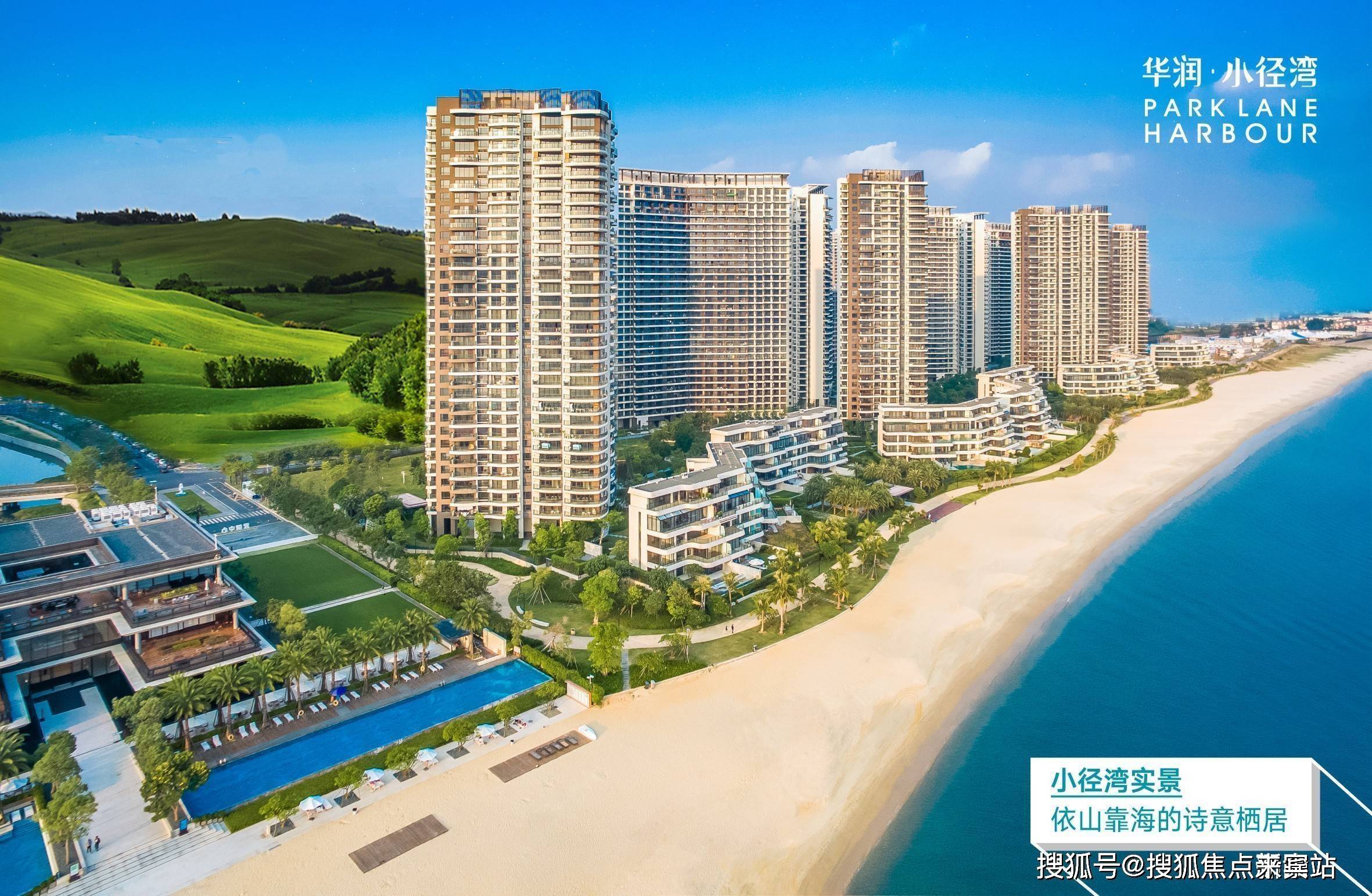 华润小径湾别墅(惠州华润小径湾售楼处)首页网站丨楼盘详情-价格-户型