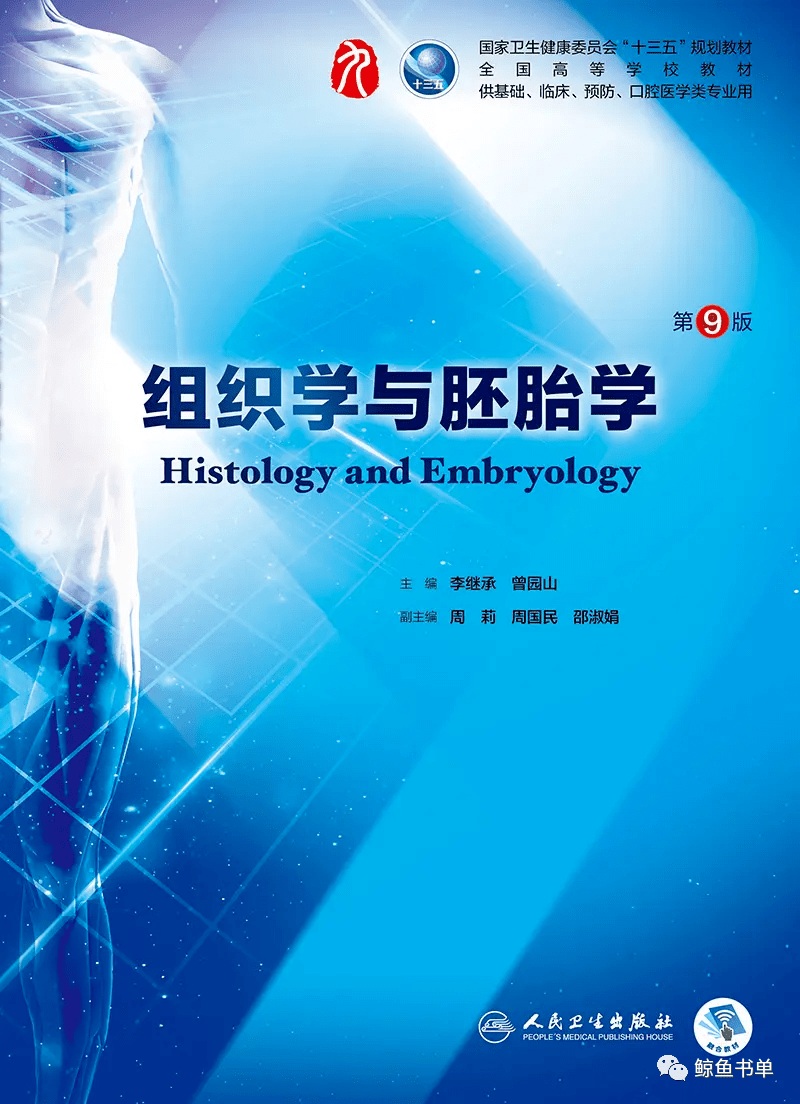 内科学上下第3版(王辰，王建安主编)PDF_手机搜狐网