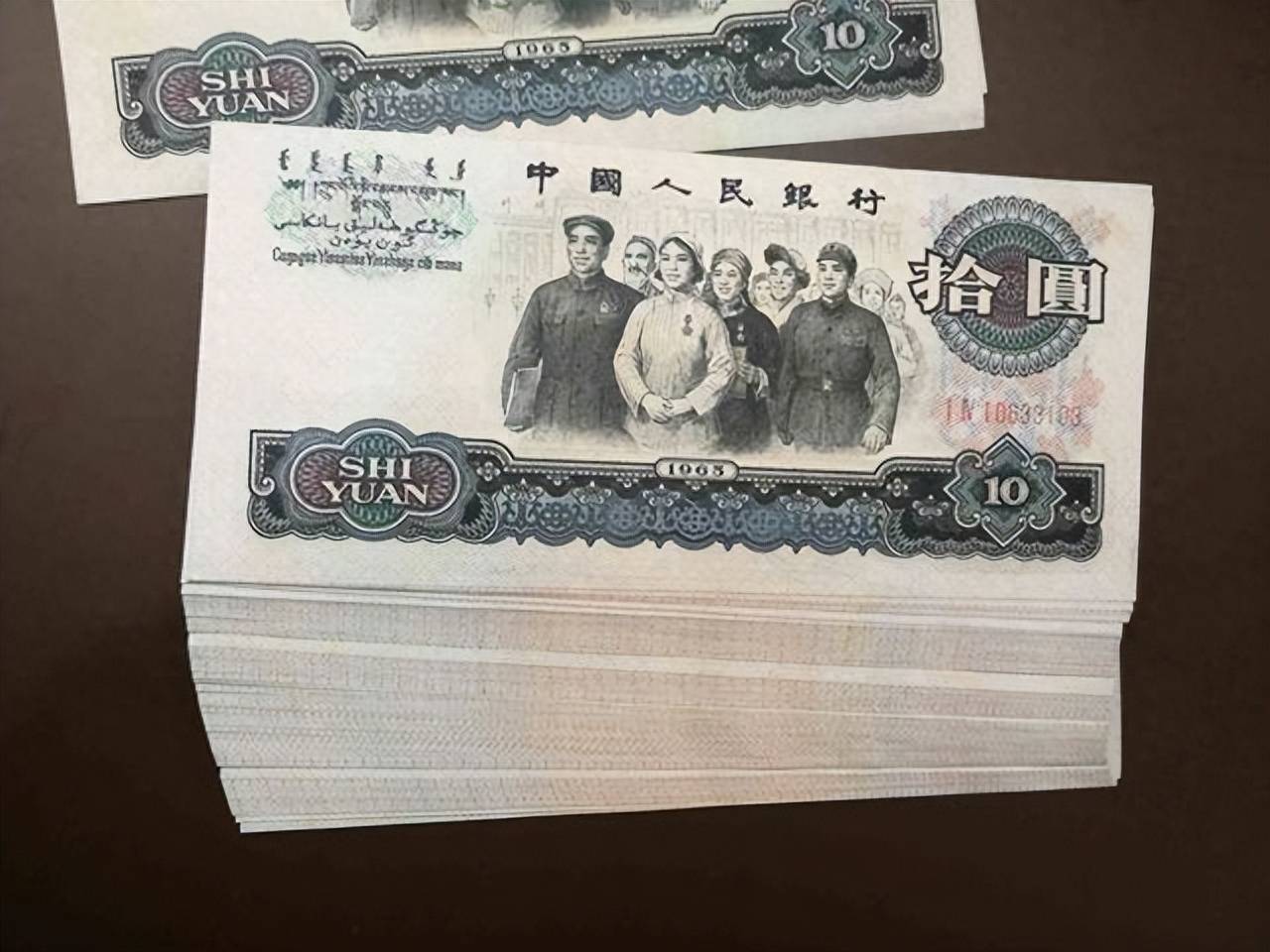早期发行的10元纸币,有这个特征价值34000元,别再丢掉了!