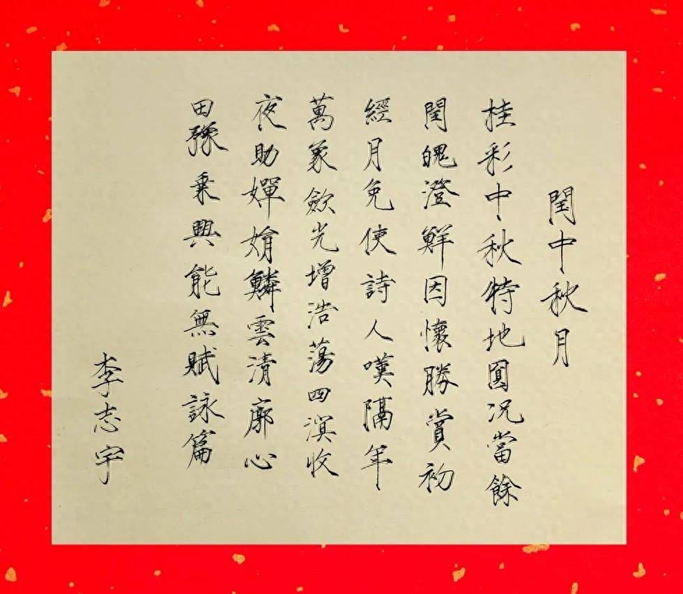 优秀书法的简单介绍 良好
书法的简单

先容
（良好书法怎么写） 书法