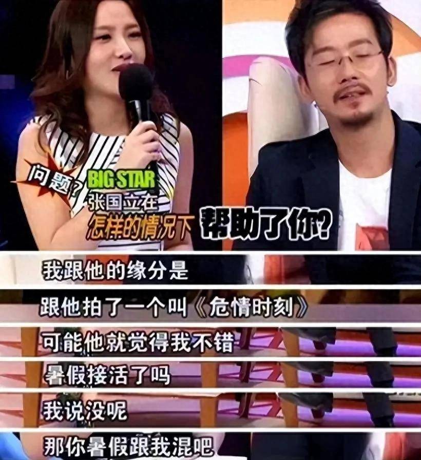 陈创老婆的个人资料图片