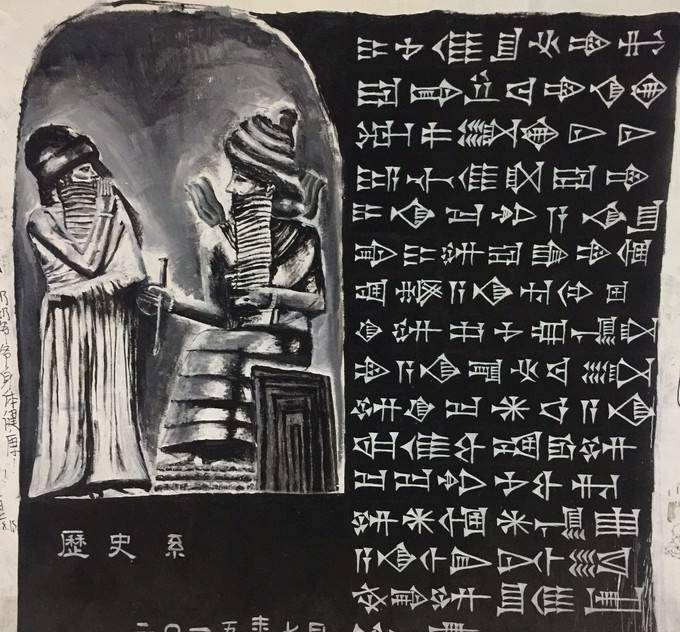 汉谟拉比法典:作为世界上第一部法典,它的作者到底是谁_乌尔_文明